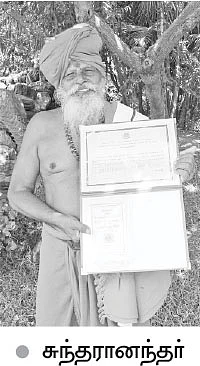 80% மானியத்தில் சோலார்!