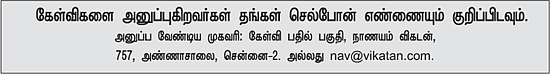 'இண்ட்ரின்சிக்' மதிப்பு என்றால் என்ன?