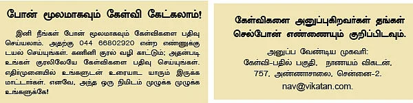 பணம் கட்டாத பிபிஎஃப் கணக்கு: மீண்டும் - தொடர முடியுமா ?