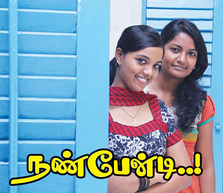 நண்பேன்டி...!