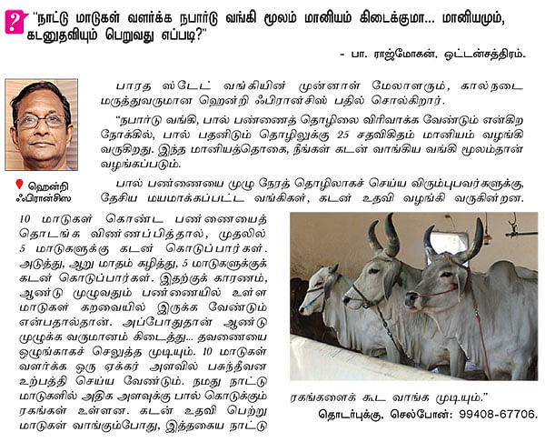நீங்கள் கேட்டவை : ''மேல்நோக்கு நாள், கீழ்நோக்கு நாள்... என்பவை மூடநம்பிக்கையா?''