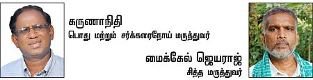 டூர் போலாமா