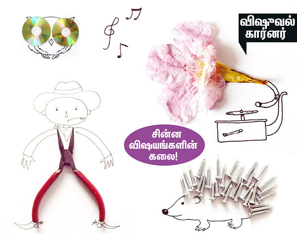 அஞ்ஞானச் சிறுகதைகள் - 03