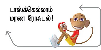 பிக்பாஸை இயக்க இவங்க ரெடி!