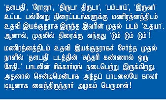என் ஊர்!