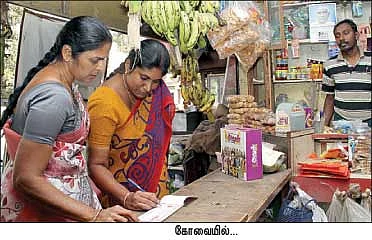 வால்மார்ட் வரவே கூடாது !