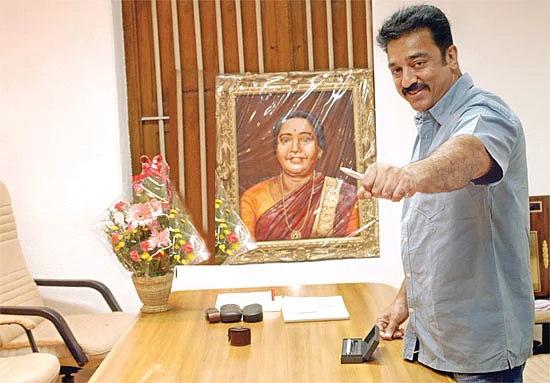 விகடன் மேடை - கமல்ஹாசன்