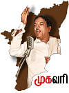 ஈழமும் கலைஞரும்!