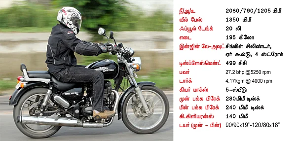 தண்டர்பேர்டு சொன்னா கேட்டுக்கணும்!