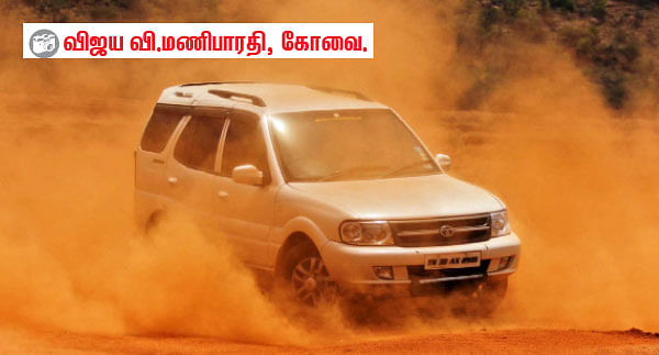 ரீடர்ஸ் ஆட்டோ ஃபோகஸ்!