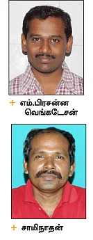 அச்சுறுத்தும் ஃப்ளுரோஸிஸ்!