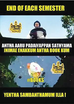 ஸ்க்ரீன் ஷாட்!