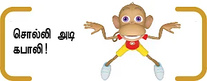 இது ரஜினி இன்டர்நேஷனல்!
