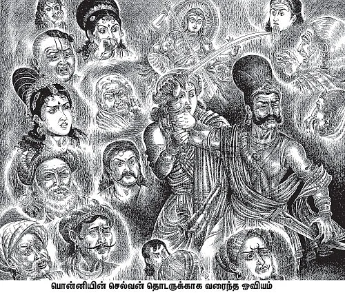 சக்தி சங்கமம்