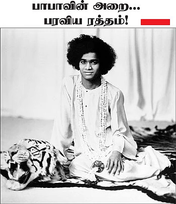 பழசு இன்றும் புதுசு