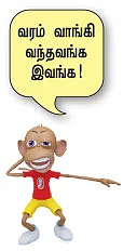 ஆல் இஸ் வெல்!
