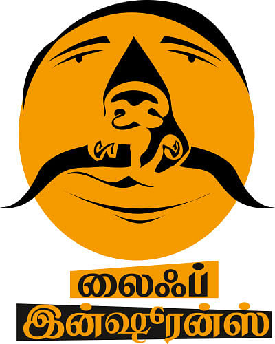 அஞ்ஞானச் சிறுகதைகள் - 03