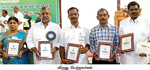 புதுசு...இது,புதுசு !
