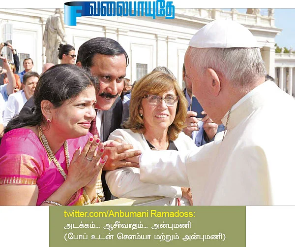 வலைபாயுதே