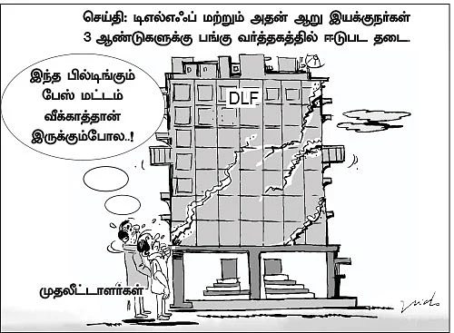 வரவேற்போம் புதிய ஆலோசகரை..!