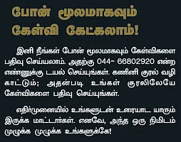 அரசு ஊழியர்கள் பங்குச் சந்தையில் டிரேடிங் செய்ய முடியுமா?