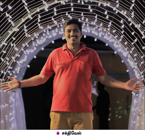 சர்ப்ரைஸ்