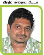 படித்த துறையா... பிடித்த துறையா? டிக்டிக் டிக்கெட்ஸ்!