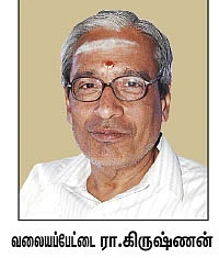 உதவலாம் வாருங்கள் !