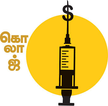கலைடாஸ்கோப் - 48