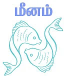 ராசிபலன் - ஜனவரி 31 முதல் பிப்ரவரி 13 வரை