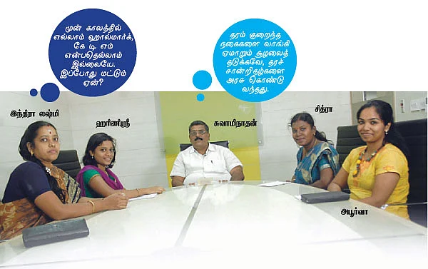 தங்கம்: பயன்பாடு முதல் முதலீடு வரை...