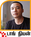 அறிவிழி - 54