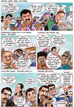 இன்னுமா நம்புது இந்த ஊரு?
