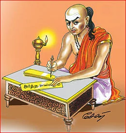 சிந்தனை செய் மனமே!