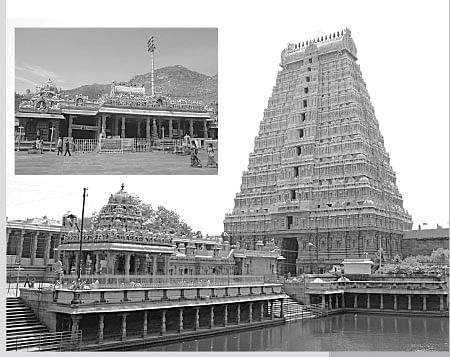 அருட்களஞ்சியம்