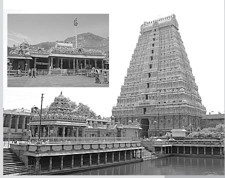 அருட்களஞ்சியம்