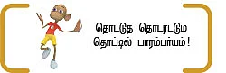 நலம் 360’ - 21