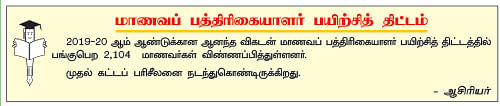 உறுத்தல் - சிறுகதை