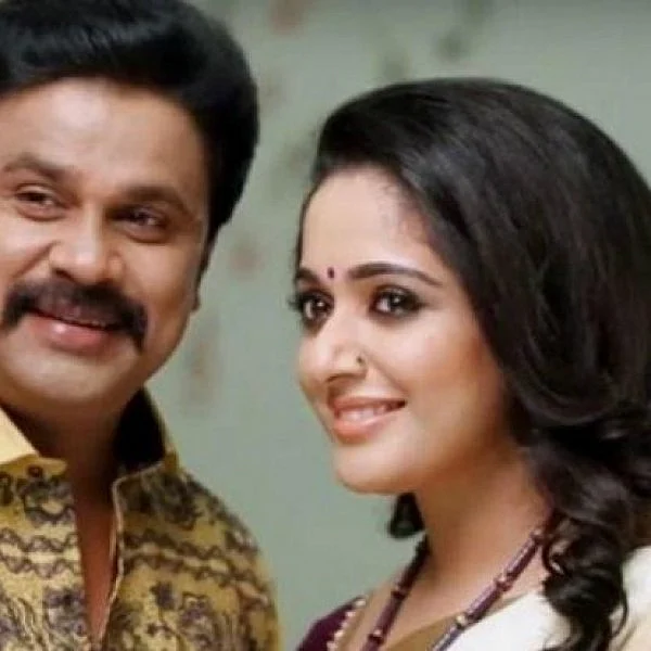 நடிகர் திலீப் - நடிகை காவ்யா மாதவன்