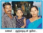பிணி தீர்க்கும் பனிமய மாதா !