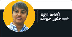 நோ ஸ்மோக்கிங் - அந்த நாள்... எந்த நாள்?