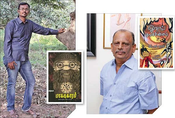 விகடன் விருதுகள் 2013 - 3