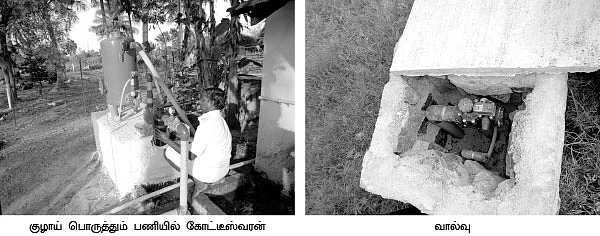 குட்டை, கிணறு, டிஜிட்டல் பம்ப்செட்... வியக்க வைக்கும் மழைநீர் அறுவடை!