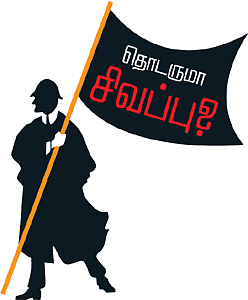 ஷேர்லக் ஹோம்ஸ்