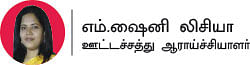பருப்பும் சிறப்பும்