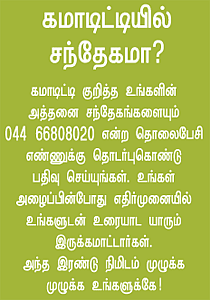 கமாடிட்டி! (மெட்டல் & ஆயில்)