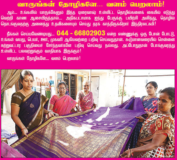 அன்று, ஆறு ரூபாய்க்கு அவதி... இன்று, 65 ஆயிரம் ரூபாயுடன் மகிழ்ச்சி!