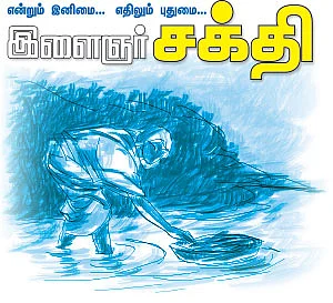 மேலே... உயரே... உச்சியிலே... - 15