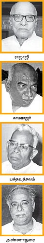 நம்பர் ஒன் நாற்காலி!