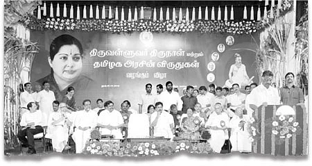 தமிழ் அறிஞர்களை ஏமாற்றிய ஜெயலலிதா!